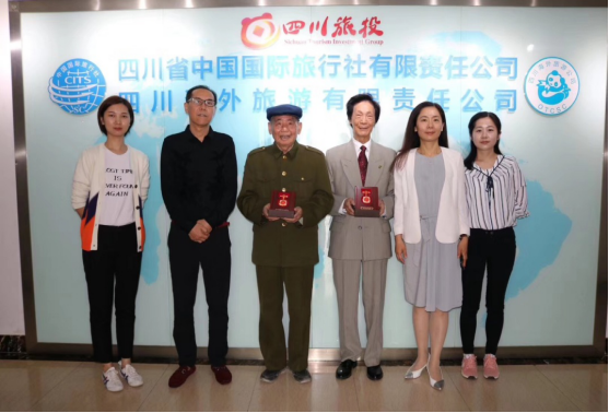省J9直营集团集团发放庆祝中华人民共和国成立70周年留想章