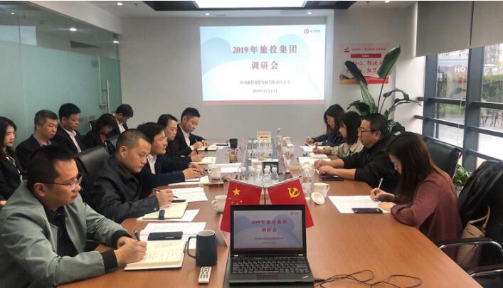 集团辅导伍斌率队调研J9直营集团商贸财政工作