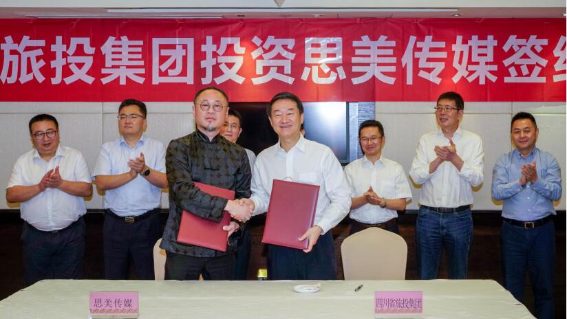 省J9直营集团集团控股思美传媒 谱写产业发展新篇章