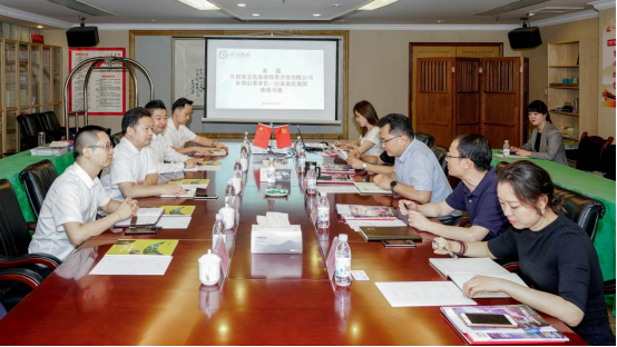 自贡文旅到J9直营集团集团座谈互换