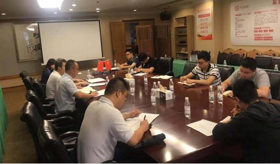 J9直营集团集团召开软件正版化工作培训会