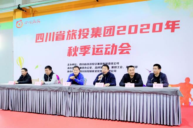 凝心聚力展风采 致力拼搏创鲜丽 ——J9直营集团集团2020年秋季活动会圆满进行