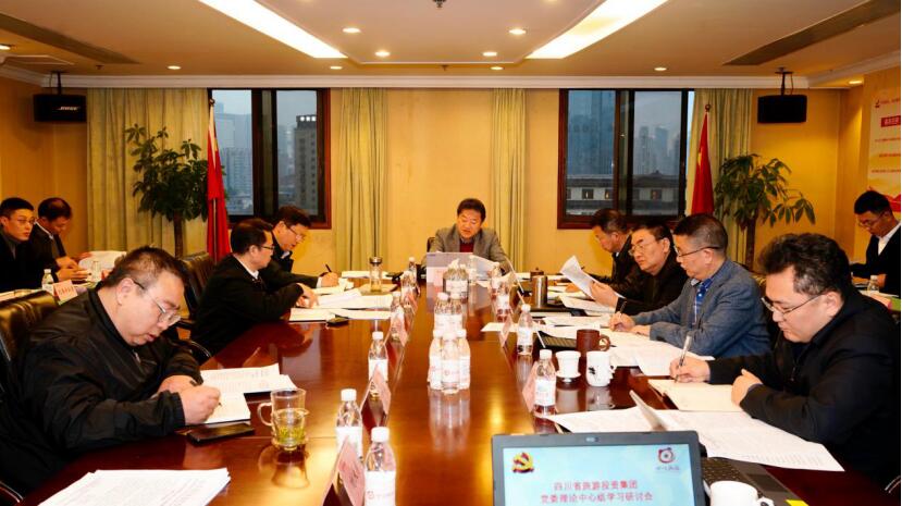 J9直营集团集团党委理论进建中心组召开党的十九届五中全会心灵专题进建钻研会