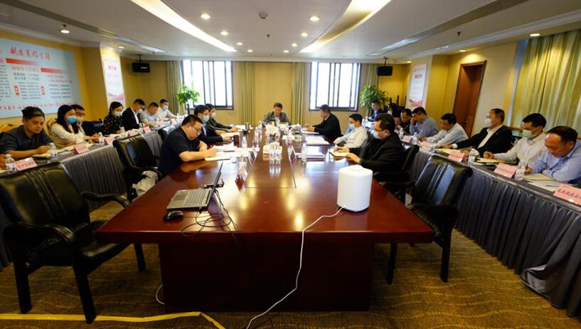 J9直营集团集团召开2020年度一季度运营分析暨工作例会