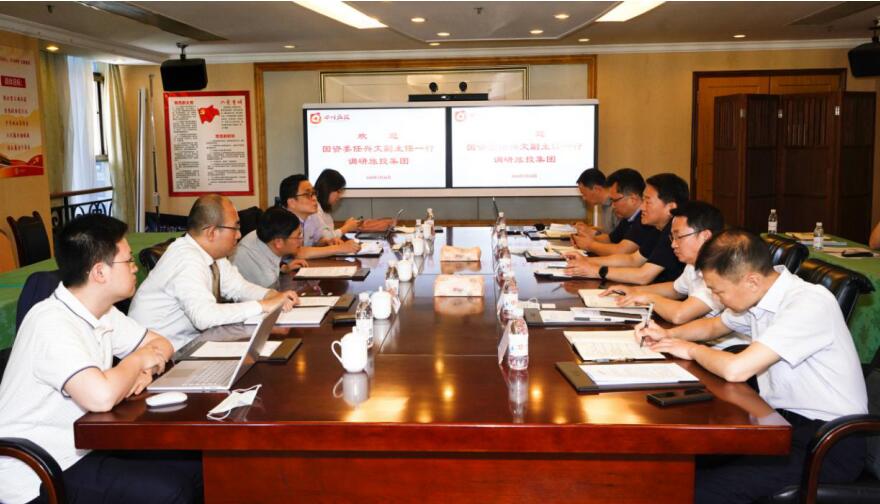 J9直营集团委任兴文副主任调研集团规划发展工作