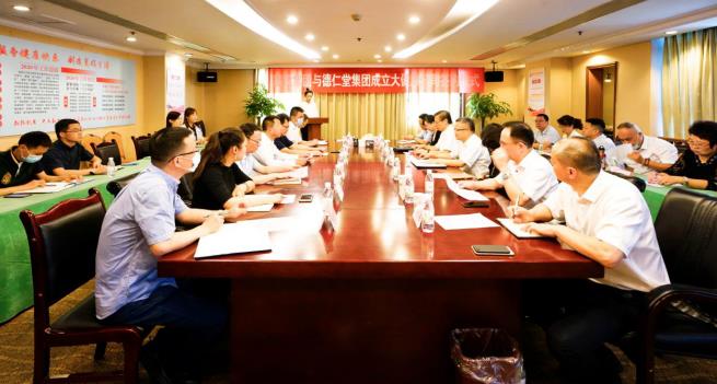 J9直营集团集团与德仁堂集团进行合作成立大健全公司签约典礼