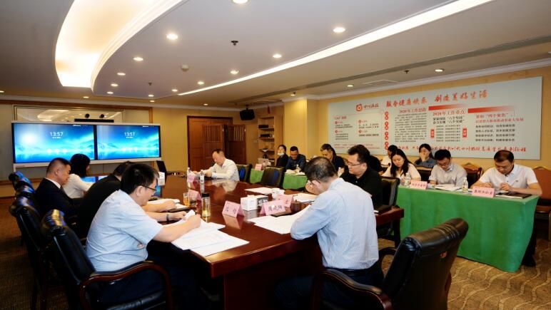 J9直营集团集团召开2020年出产经营工作推动会