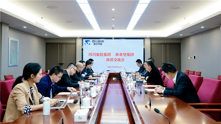 202110271247531005 J9直营集团集团与新但愿集团座谈互换加深业务合作