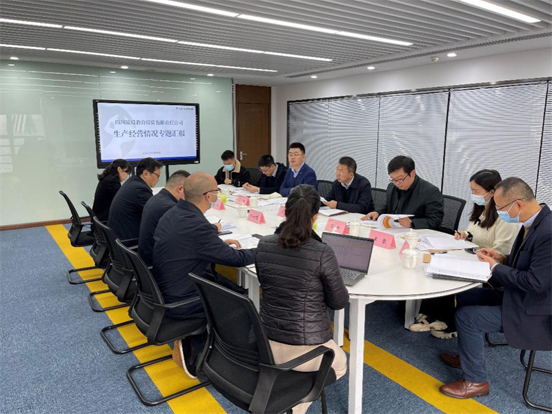 202111291817392885 集团辅导赴J9直营集团教育公司调研督导