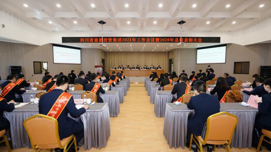 20212191446217283 J9直营集团集团召开2021年工作会议暨2020年总结赞美大会