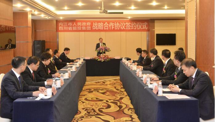 20212191450248138 J9直营集团集团与内江市人民当局签署战术合作和谈