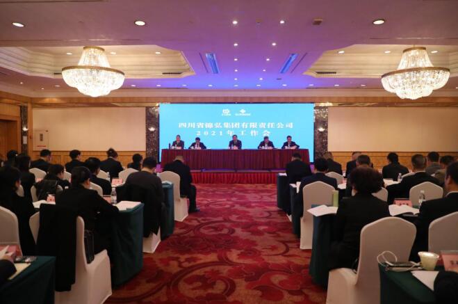 2021322236541657 J9直营集团集团党委书记、董事长任丁出席锦弘集团年度工作会