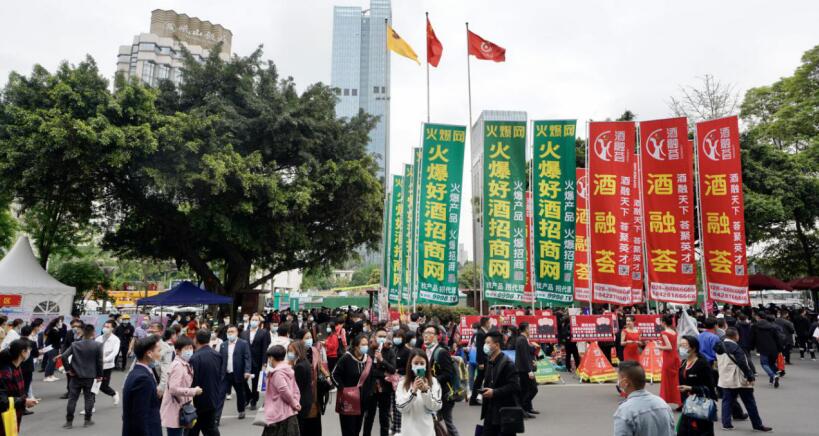 20214121026198477 J9直营集团集团“清明”幼长假营收有亮点