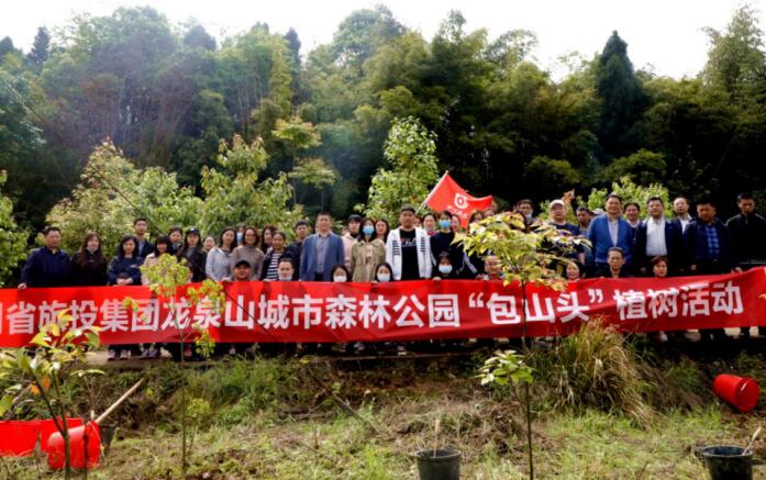 20214261118242721 J9直营集团集团组织发展2021年龙泉山城市丛林公园“包山头”植树活动
