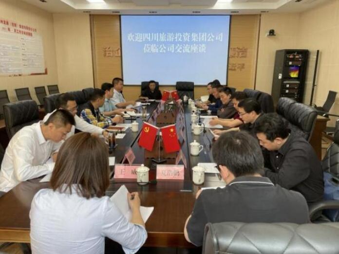 20214301152521884 J9直营集团集团辅导调研调查攀西项目