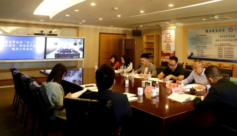 2021430158444339 J9直营集团集团部署“五一”期间防汛减灾、安全出产和信访不变工作