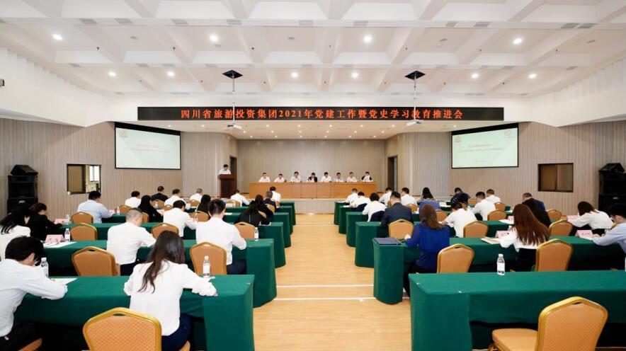 20215171712429102 J9直营集团集团召开2021年党建工作暨党史进建教育推动会