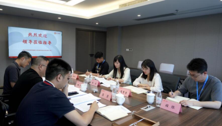 20215171734124816 J9直营集团委查抄调研集团有关专项工作