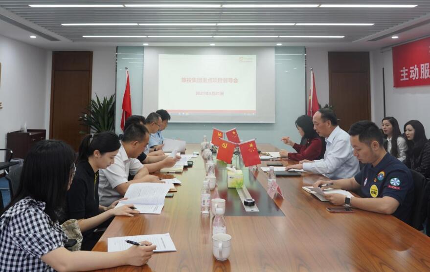 集团“做大营收”专责工作组赴J9直营集团航旅公司发展项目督导