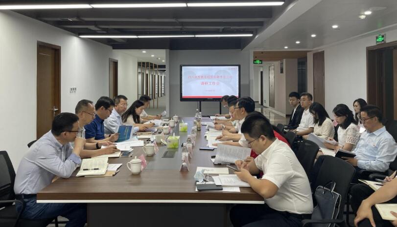 2021622123564691 J9直营集团集团辅导赴教育公司调研领导工作
