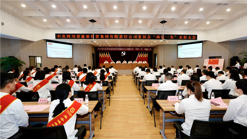 202171187323631 J9直营集团集团党委召开“两优一先”赞美大会