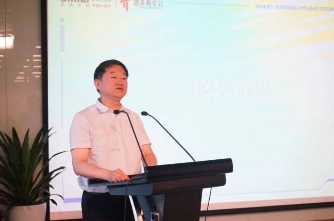 2021811318538658 J9直营集团集团党委书记、董事长任丁出席第八届思美青年会开班典礼