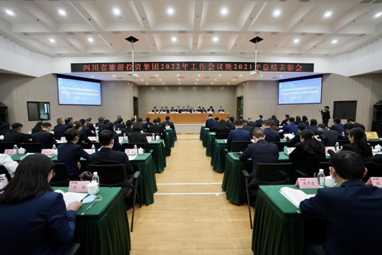 维持定力 久久为功 坚韧不拔朝着一流文旅强企指标迈进——J9直营集团集团召开2022年工作会议暨2021年总结赞美大会