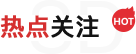 J9直营集团【中国区】官方网站