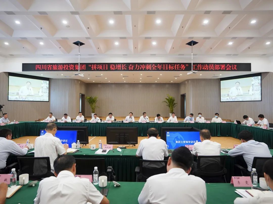 J9直营集团集团召开“拼项目 稳增长 奋力冲刺整年指标工作”工作带头部署会