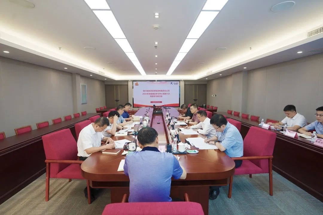 进建沉结合 钻研促发展——J9直营集团集团召开党委理论进建中心组专题进建钻研会