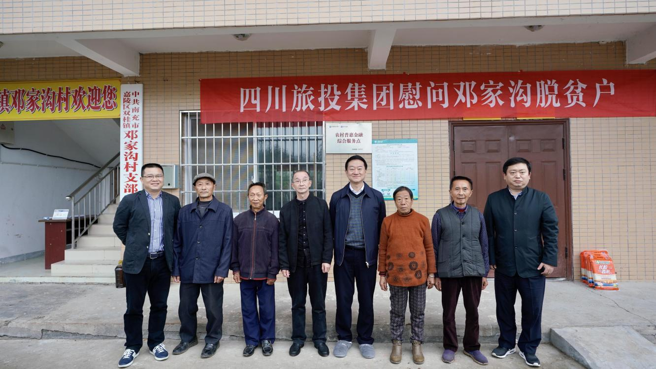 省J9直营集团集团党委书记、董事长任丁率队赴邓家沟村发展村落振兴助扶工作