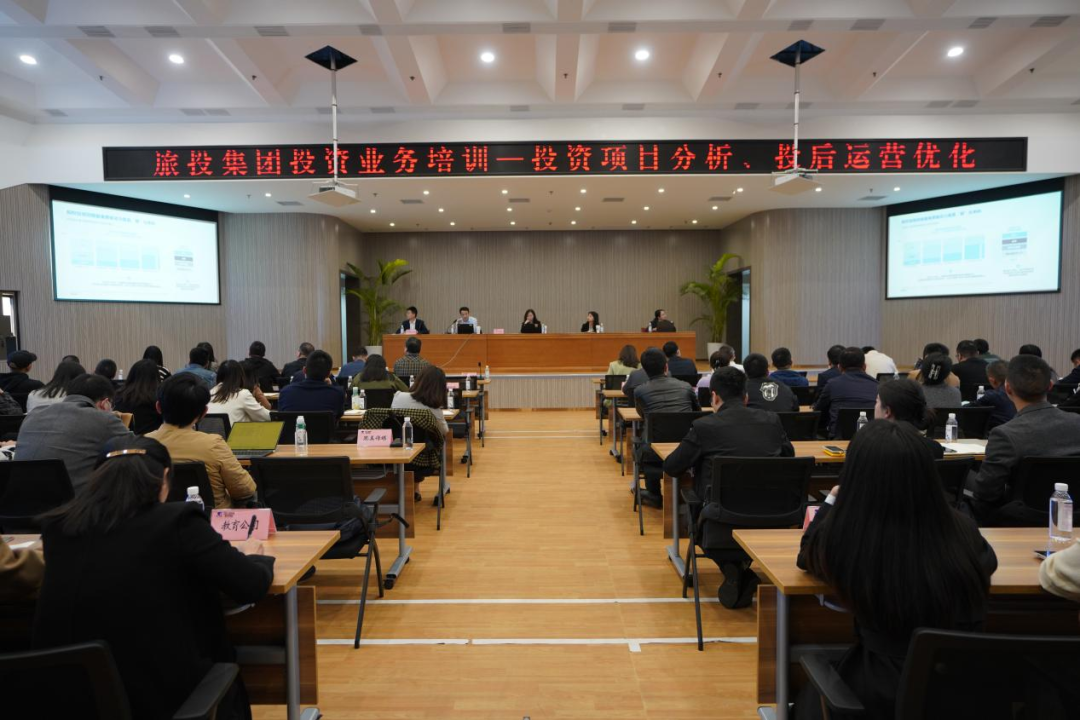 fcf113cb-6c64-4184-acf2-64d577058158 J9直营集团集团进行投资类别专项培训