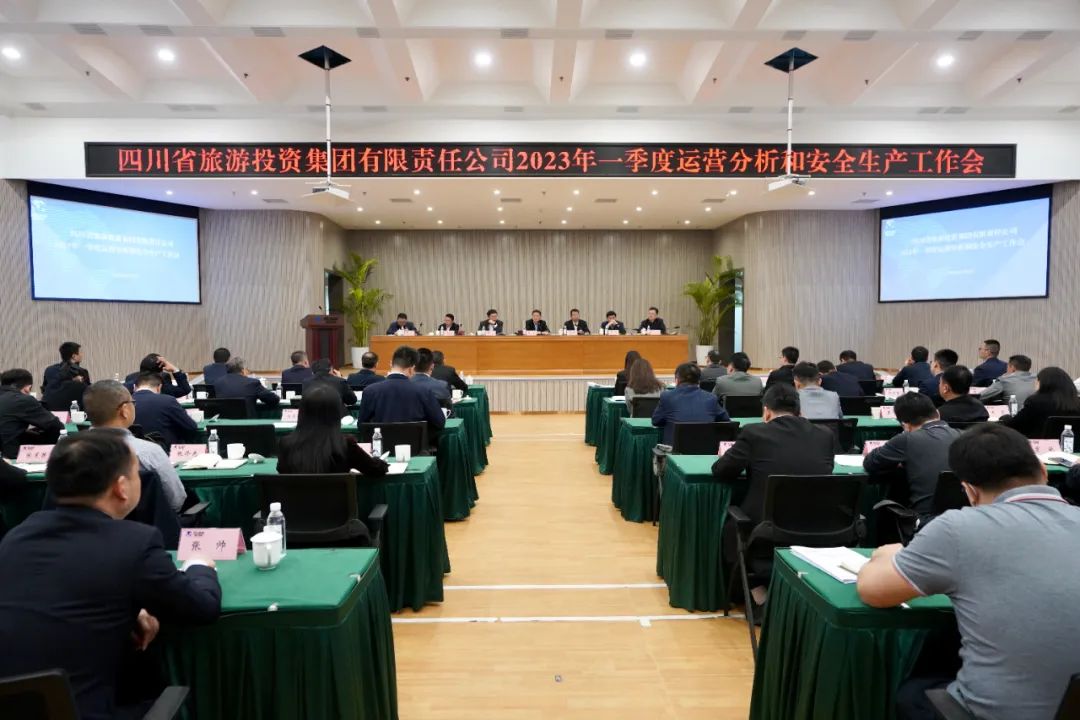 J9直营集团集团召开一季度运营分析和安全出产工作会暨签定2023年度经交易绩查核指标责任书会议