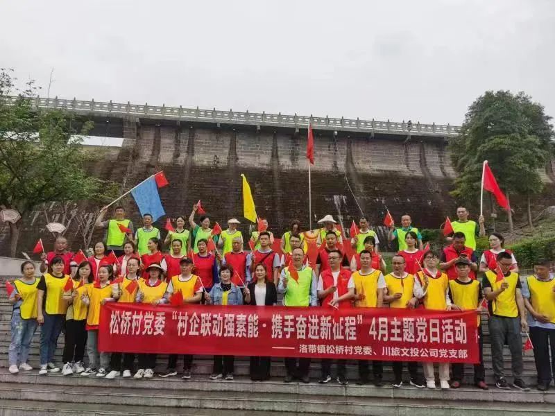J9直营集团创新: 旗号鲜明讲政治、强根固本抓进建——掀起主题教育进建热潮
