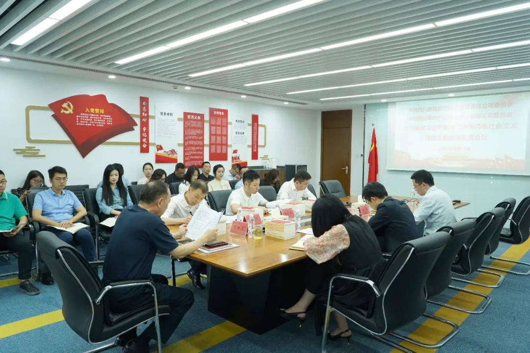 J9直营集团航旅:统指挥若定划 有机融合 逐一推动主题教育走深走实