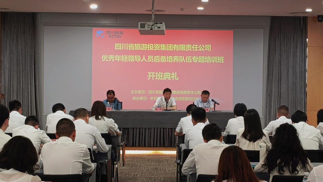 年轻干部强党性 以学促干建新功——省J9直营集团集团进行优良年轻辅导人员后备造就行列专题培训班