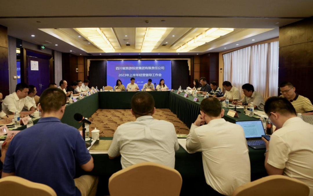 省J9直营集团集团召开2023年上半年经营督导工作会