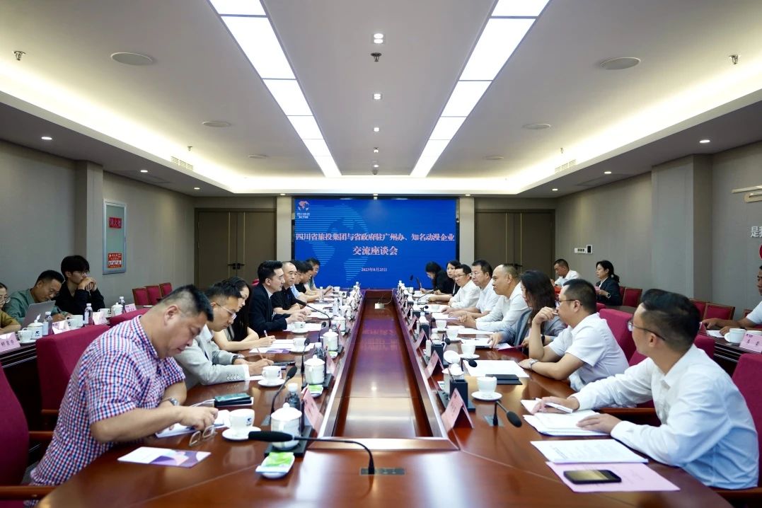 粤港澳大湾区动周游戏企业调查四川J9直营集团集团签定天府国际动漫城项目战术合作和谈