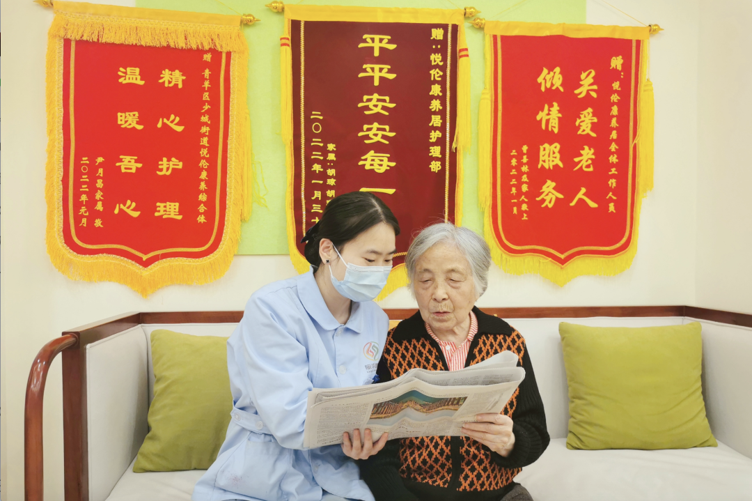22c09e5e-a90a-46fc-84c5-13cc355e7d98 省J9直营集团集团积极索求养老服务新模式 推动实现“养老”变“享老”