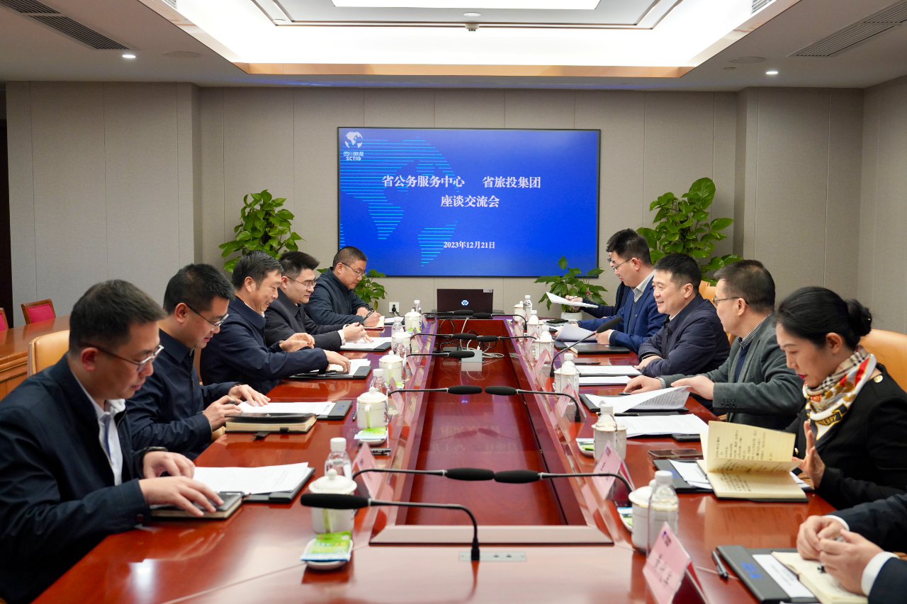 省公务服务中心到省J9直营集团集团调查调研