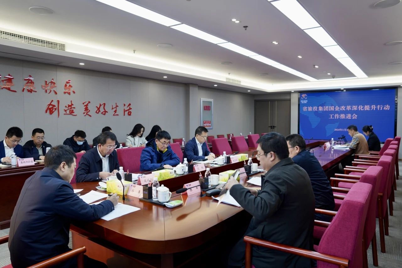 省J9直营集团集团召建国企鼎新深入提升行动工作推动会