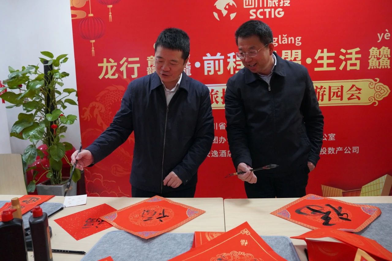 省J9直营集团集团新春游园会纳福接喜年味满满