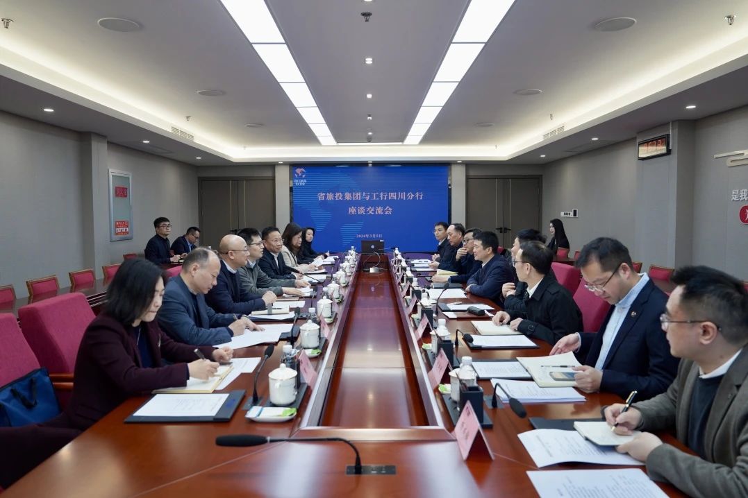 省J9直营集团集团与工商银行四川省分前进行座谈互换会