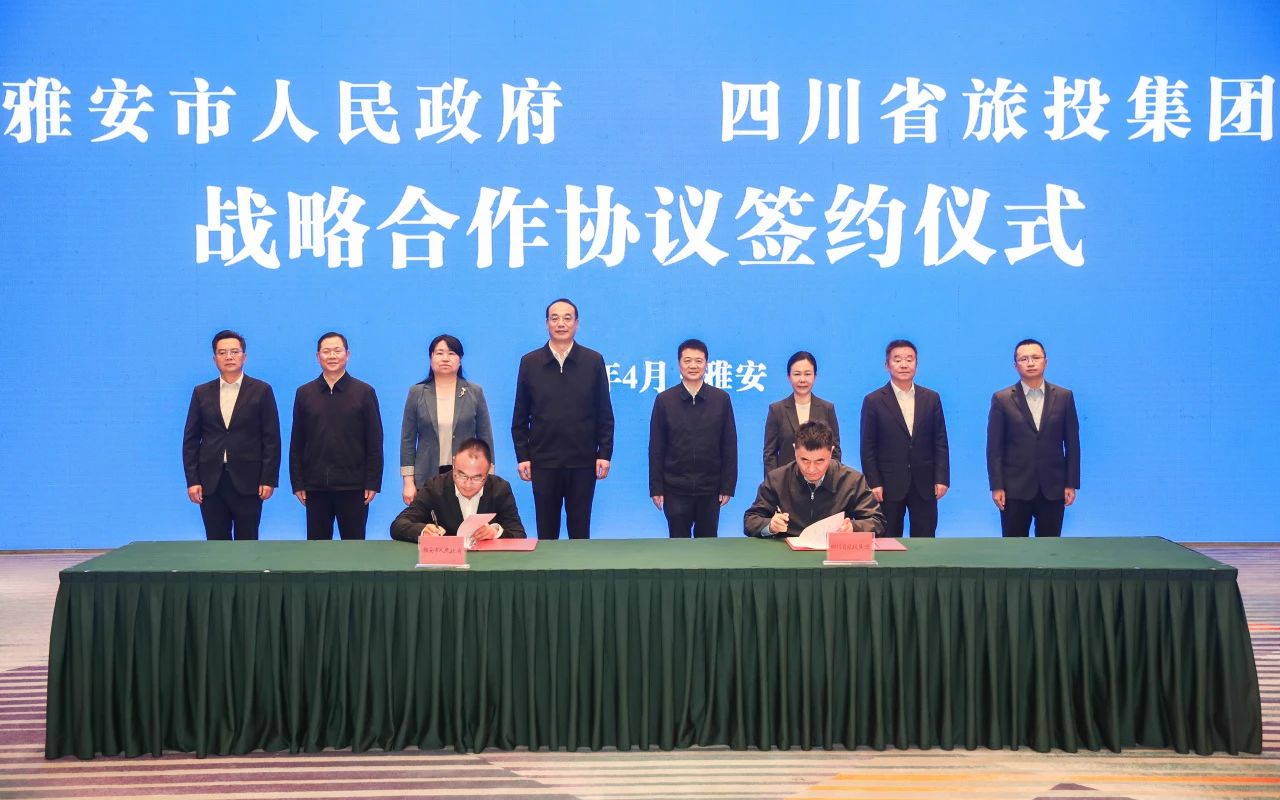 省J9直营集团集团加快推动“1+N” 迈出雅安合作新措施