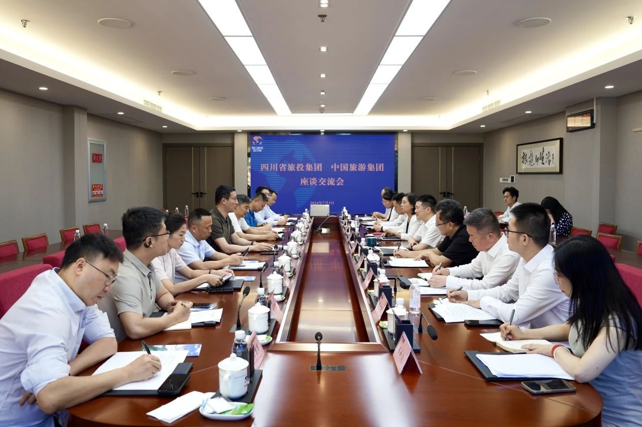 省J9直营集团集团与中国游览集团进行座谈互换会