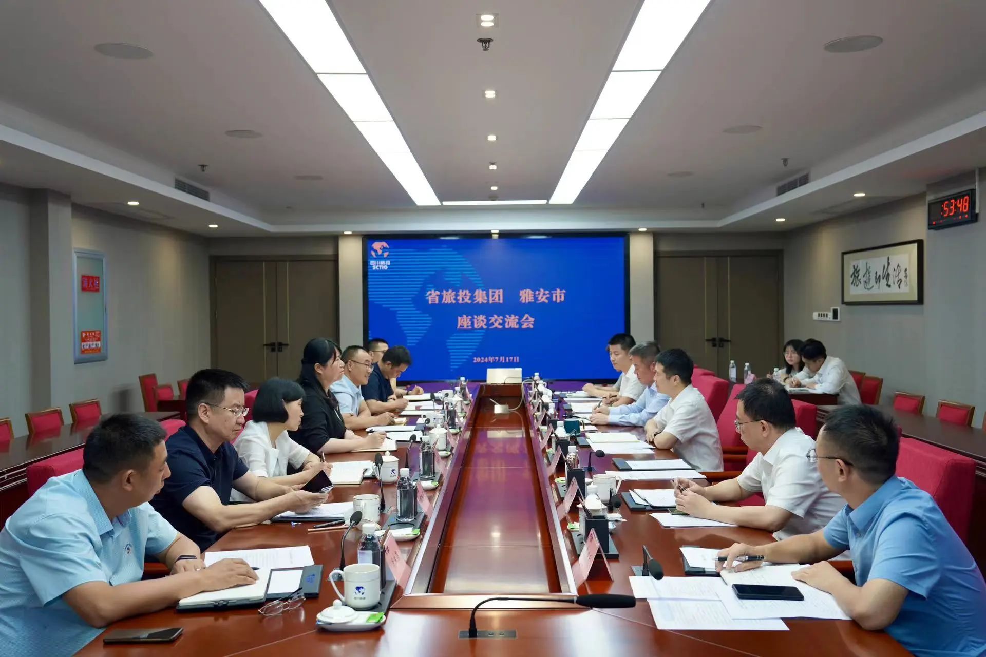 省J9直营集团集团与雅安市进行座谈互换会