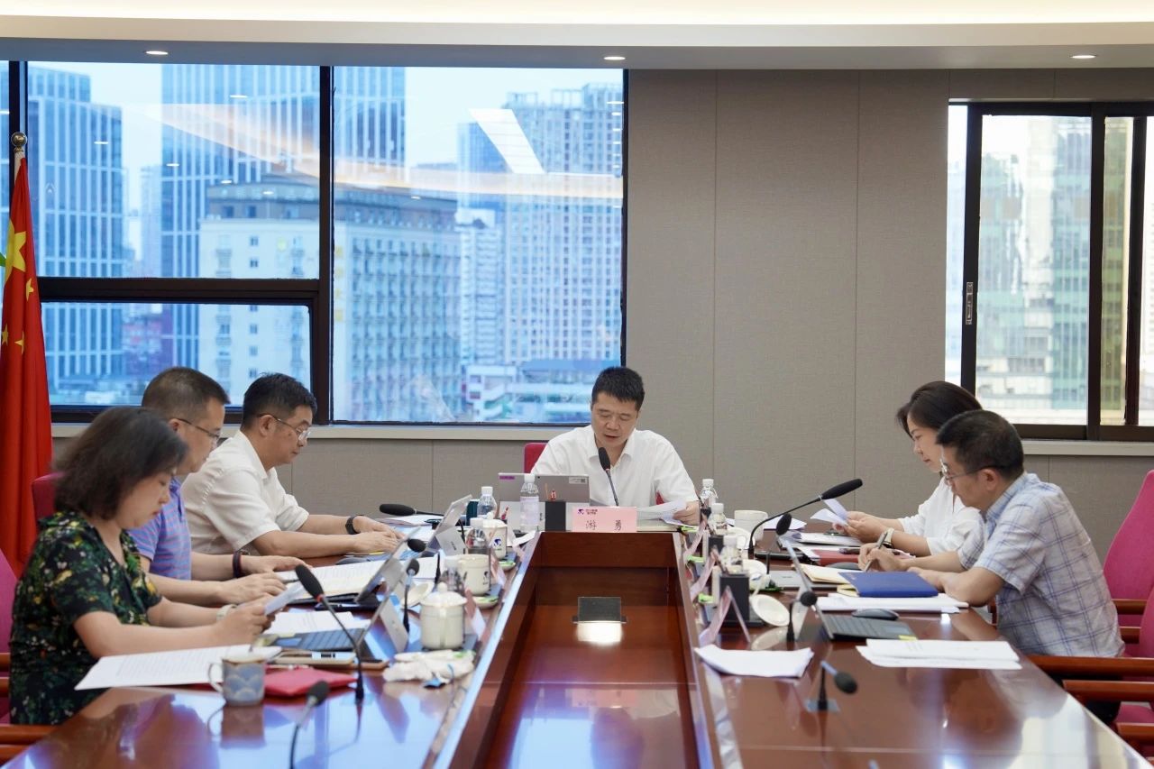 省J9直营集团集团党委辅导班子党纪进建教育专题进建钻研会暨党委理论进建中心组2024年第五次专题进建钻研会召开