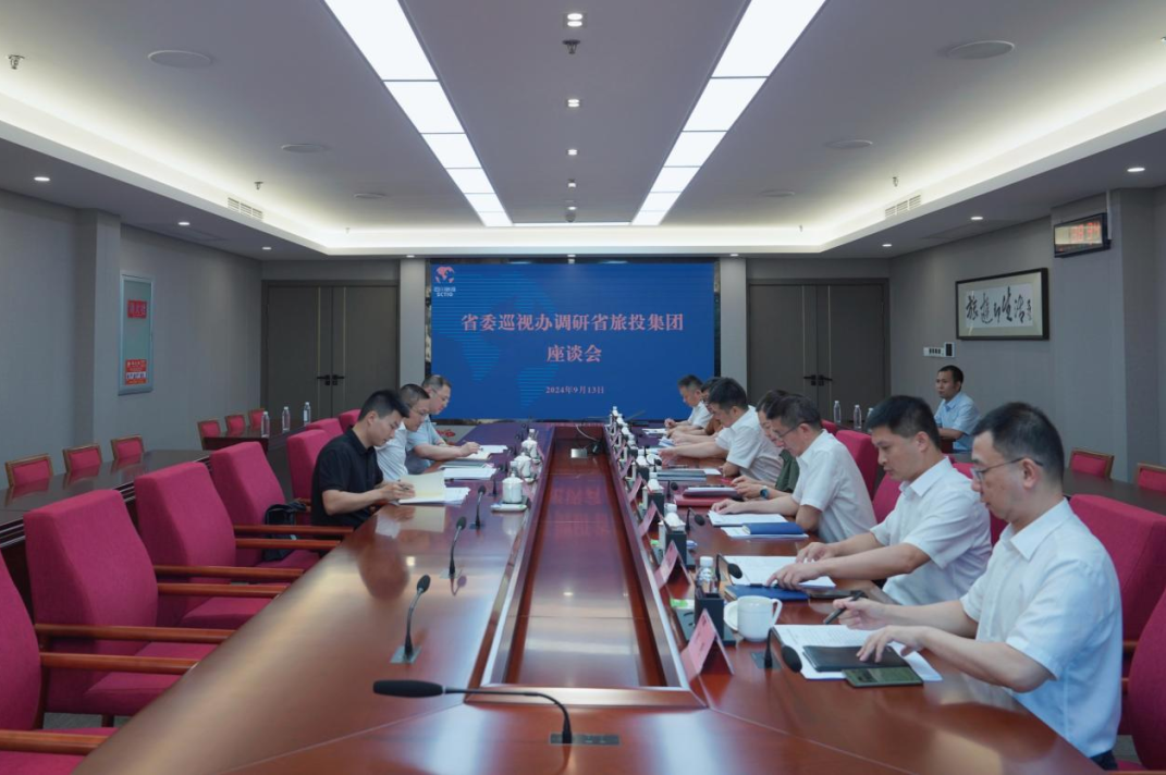 省委巡视工作辅导幼组成员、省纪委常委、省委巡视办主任邓波带队到省J9直营集团集团调研领导