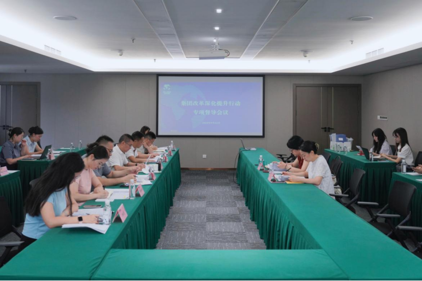 省J9直营集团集团辅导率队督导J9直营集团教育公司鼎新深入提升行动