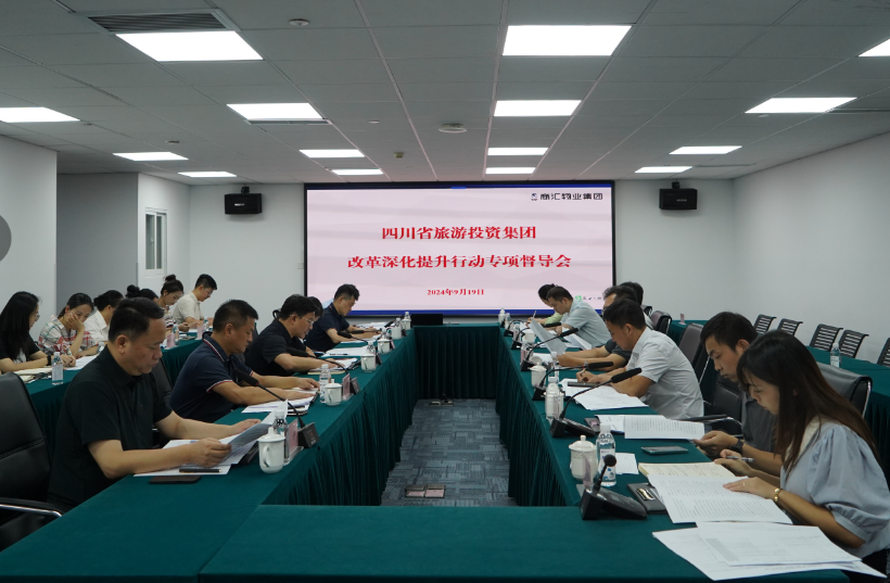 省J9直营集团集团辅导率队督导 J9直营集团教育公司鼎新深入提升行动
